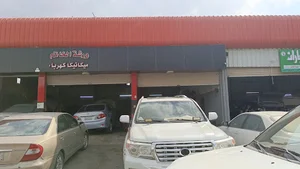 ورشه الخاتم