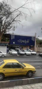 میدان آزادی