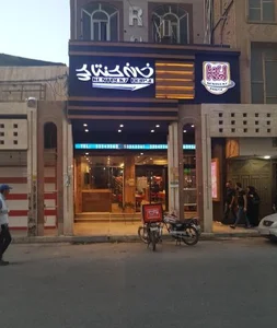 خانه کنتاکی 5