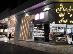 گالری سایه روشن