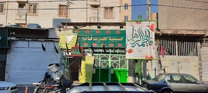 دکان حضرت قائم