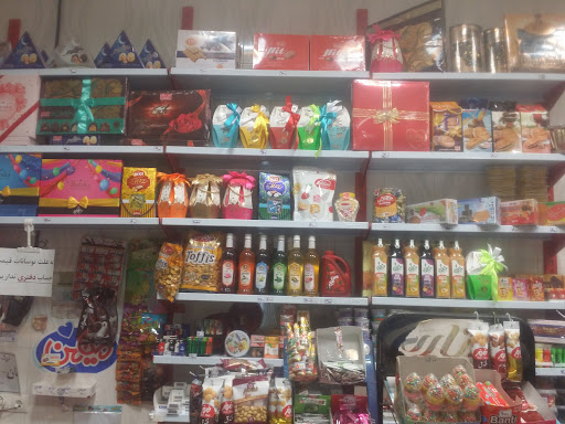 فروشگاه ناصری