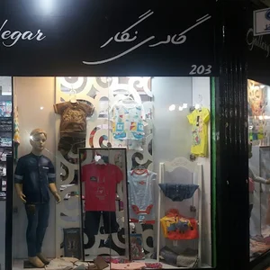 گالری نگار
