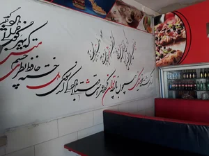 پیتزا آرشام 4