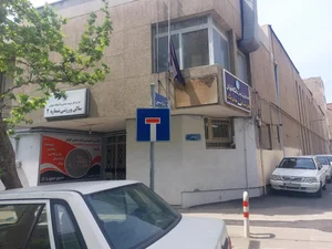 اداره کل تربیت بدنی دانشگاه تهران 2