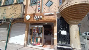 شال و روسری دیبا