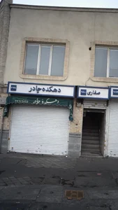 دهکده چادر 2