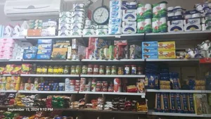 سوپر مارکت آراد 2