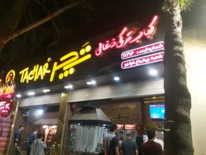 کباب ترکی زغالی تچر 3