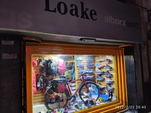 AlborzSport 2