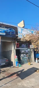 لوازم یدکی برادران محمدی