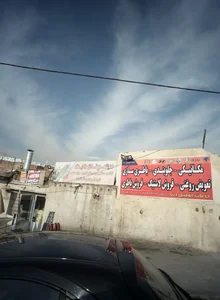 مجتمع نان ولایت 2