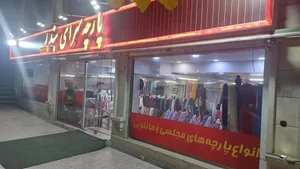 پارچه سرای بندر عسگری 3