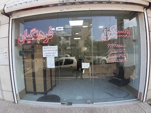مسکن فرهنگیان،maskan farhangian
