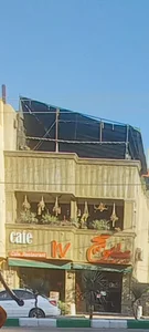 عطاویچ 2