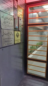 کلینیک زیبایی دکتر مهسا سلماسی زاده 2