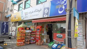 ارزانکده برادران علیزاده