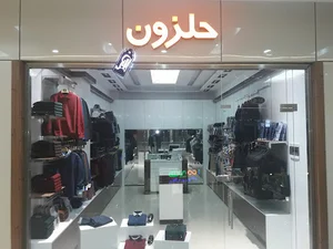گالری پوشاک حلزون