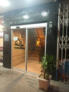 هتل ماهان 2