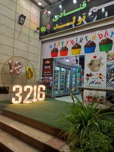 لوازم قنادی شادکام(زردشت) 4