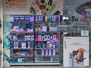 Aytak store