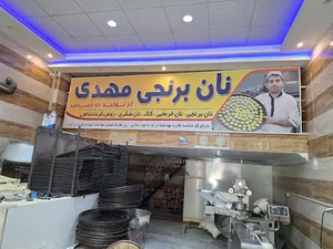 نان برنجی مهدی
