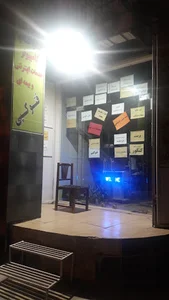 باهوش رایانه