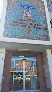 سازمان انتقال خون.تبریز