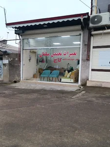 تعمیرات تخصصی مبلمان کاج