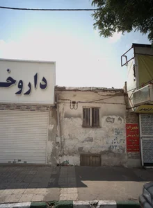 داروخانه