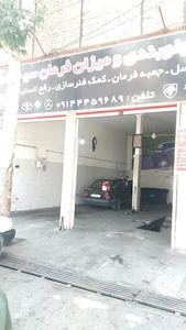 جلوبندسازی سید قاسم