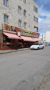 جهان میوه رضا