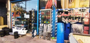 فروشگاه زامیاد 24 آقایی 4