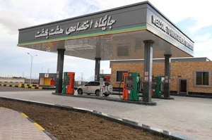 پمپ بنزین و گازوئیل