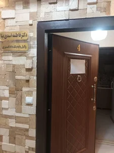 دفتر وکالت دکتر فاطمه اسدی‌ نیا 2
