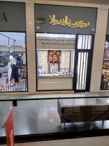 جواهری مارکیز