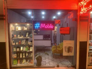 هشتگ موبایل نمایندگی آپتل