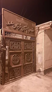 قلعه مظفری