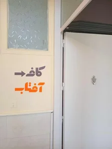کافه آفتاب 5