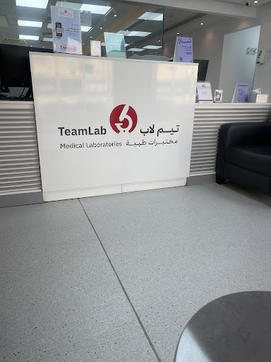 Team Lab Medical Laboratories Umm Al Hamam Branch