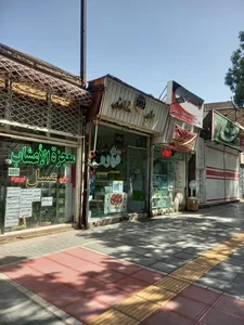 قهوه علی