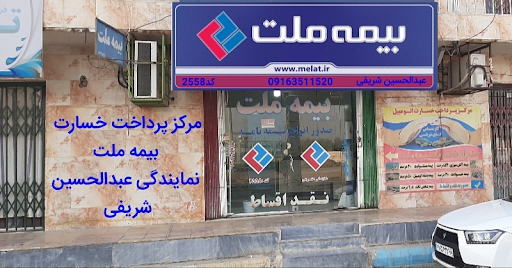 Tashrifat Restaurant