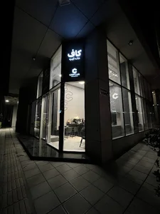 CAFF Cafe | کاف کافه