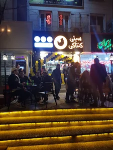 سیتی کنتاکی