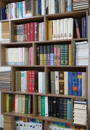 کتاب هجران
