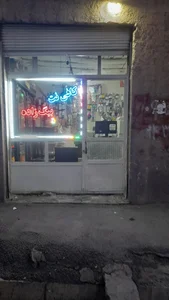 خدمات کامپیوتری بیگ زاده 2