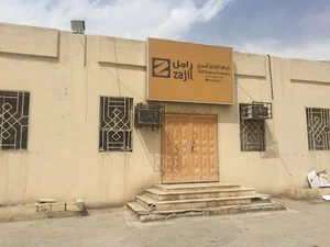 Zajil Main Branch