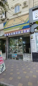 پست دفتر پیشخوان دولت 72401445 3