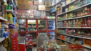 سوپر مارکت جزیره