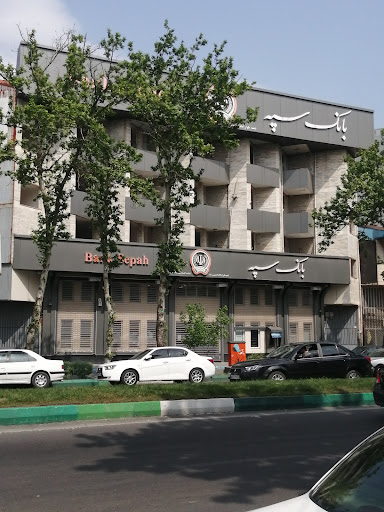 بانک سپه